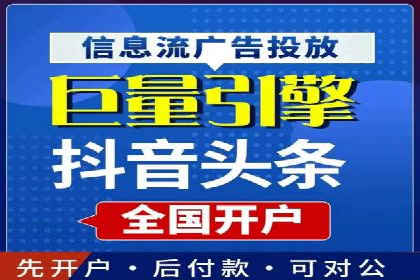 百度推广开户全解析：如何制定有效的推广计划