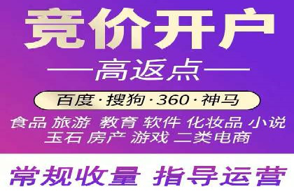 行业案例：sem优化托管如何助力品牌建设